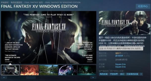 ���ջ���15DLCȡ�����Steam���ˢ����_��վ