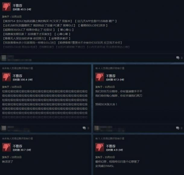 ���ջ���15DLCȡ�����Steam���ˢ����