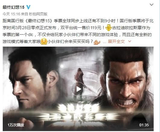 ���С����ջ���15����Ʊ�ۼ�119Ԫ ȫ��ͬ������