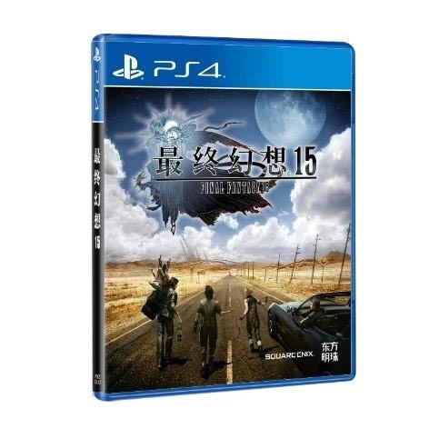 《最终幻想15》标准版套装2.27中国上市售价2599_本站