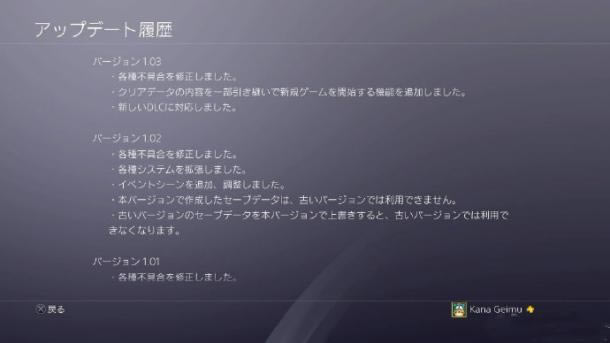 �����ջ���15��1.03�������� ��DLC��������_��վ