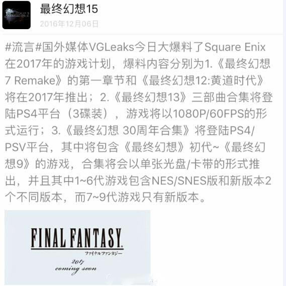 �ű���˾���������ջ��롷ϵ��30�����󻮵�һ��_��վ