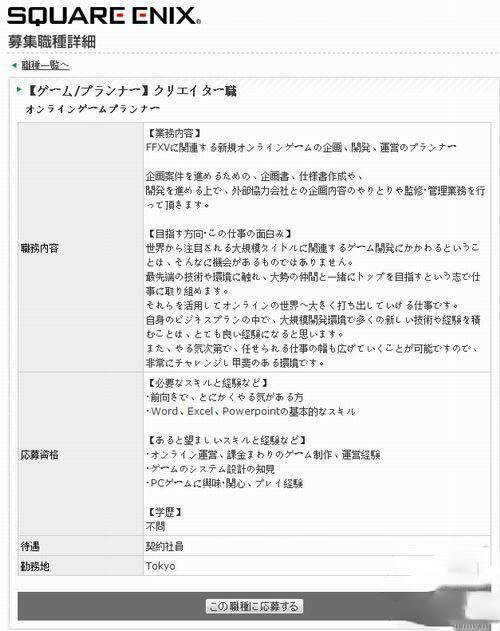 SE�ﻮ�����ջ���15��PC�� ���������������Ϸ