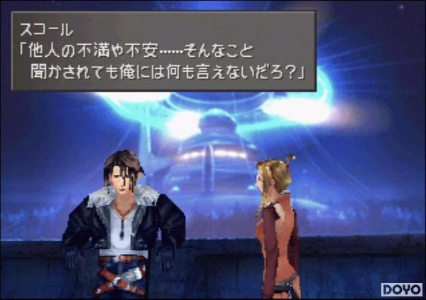 �����ջ���8��PC��ǿ�湫������ҹ������