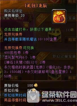 ��ԯ����6��28�ո������� ����ǩ�������1