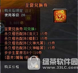 ��ԯ����6��28�ո������� ����ǩ�������3