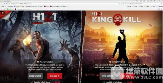 h1z1�˺���ôע�� h1z1�˺�ע��̳�ͼ��1