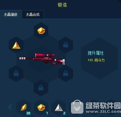 ��ǹӢ��2ˮ����ô��� ��ǹӢ��2ˮ����ʲô��3