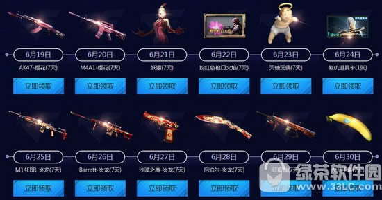 cf6һսɻַ ¼ߴ齱