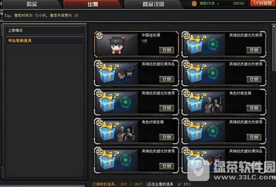 cfʲôط??cfϵͳ淨