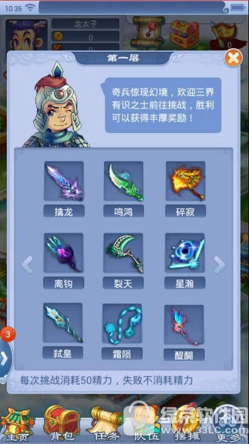 �λ����οڴ�������� �����������ܵ���2