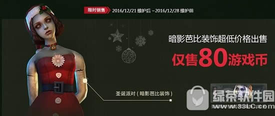 csolʥ��Ƥ����Ƶչʾ csol��������Ӱ�ű�ʥ��Ƥ������Ǯ2