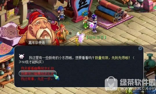 λĹսǮ λĹսʲô