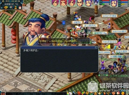λīô λī㹥6