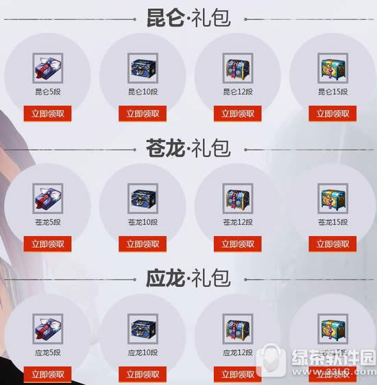 �������ͼ¼�����ַ װ����ӦҪ���װ���콱��2