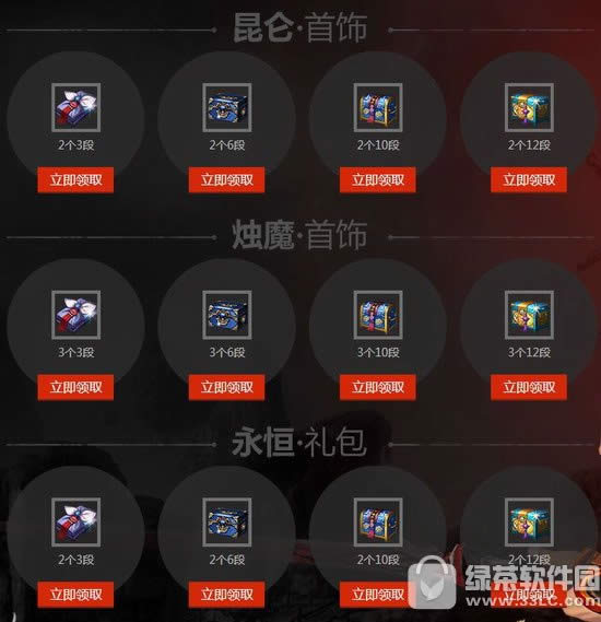 �������ͼ¼�����ַ װ����ӦҪ���װ���콱��3