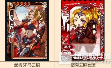 ����ɱolѧǰ�ػ���ɱϵ�л �ּ�ȯ�����2