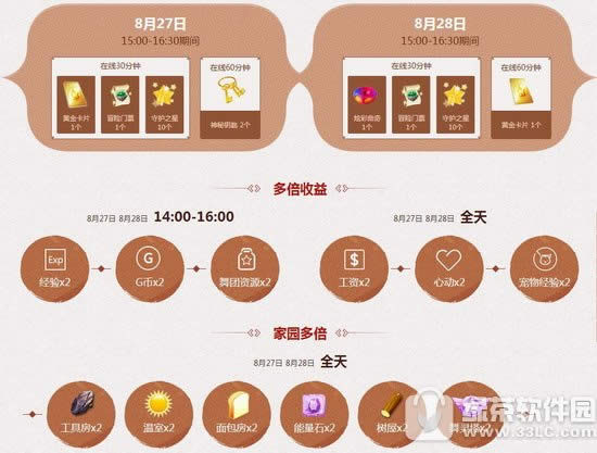 qq����8��27��28�ջ ���ߺ����Ͳ�ͣ2