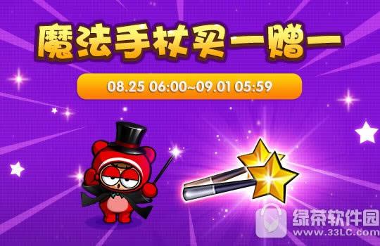 ���ܿ��������ĩ�񻶻 ħ��������1��1��������ͣ1