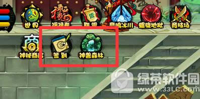 ��������4����ɭ�������� ����ɭ����ô��1