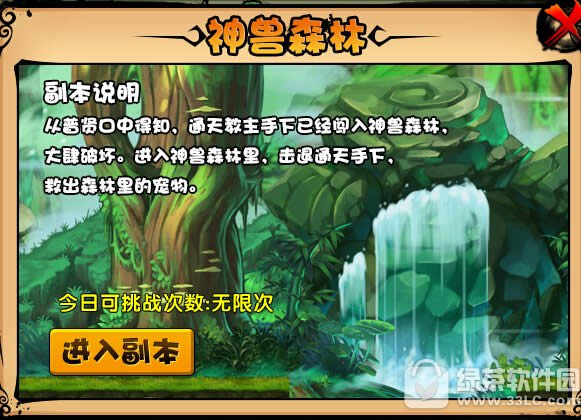 ��������4����ɭ����ʲô�ط��� ����ɭ����ν�