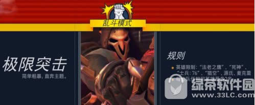 �����ȷ���ͻ��Ӣ����δ��� �Ҷ�ģʽ����ͻ��Ӣ�۴��乥��