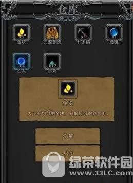 ���³Ǳ�2�����ε� �ڰ����ѽ��ȡ�÷���