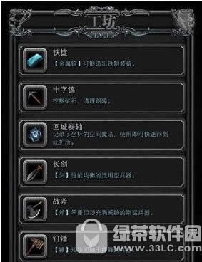 ���³Ǳ�2������ô���� �ڰ����ѹ�����������1