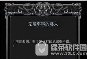 ���³Ǳ�2������ν��� �ڰ����ѹ����򿪹���