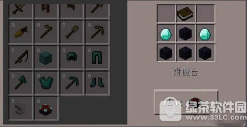 �ҵ�����װ���ܱ���ħ���ٴ� ��ħ��������