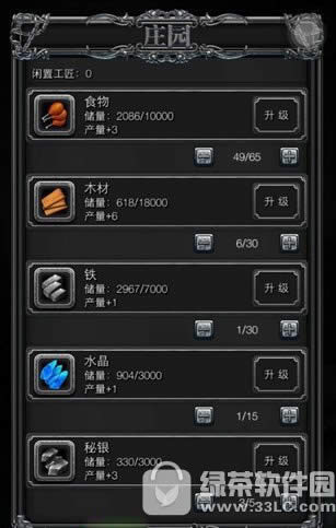 ���³Ǳ�2������ε� �ڰ���������ȡ�ù���