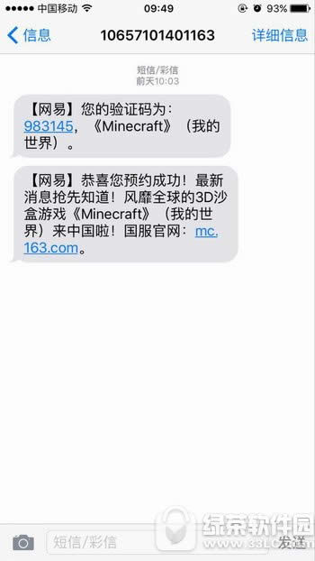 �����ҵ�����ԤԼ��ʲô��?