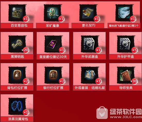 ��ս2�����׳��ͺ��� 68Ԫ����ս2