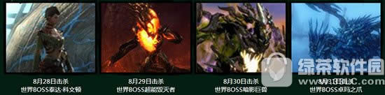 ��ս2����ĩ�׺��� ��������ͣ3