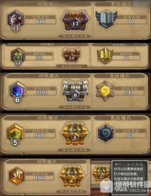 ¯ʯ��˵8�����ݽ�������������ʲô ���ݽ������������б�