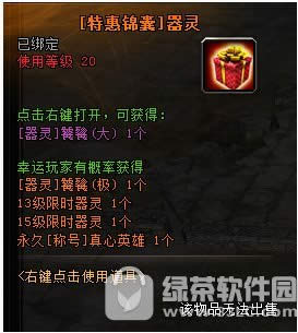 ��ԯ����8��3�ո��� �����������1