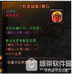 ��ԯ����8��3�ո��� �����������2