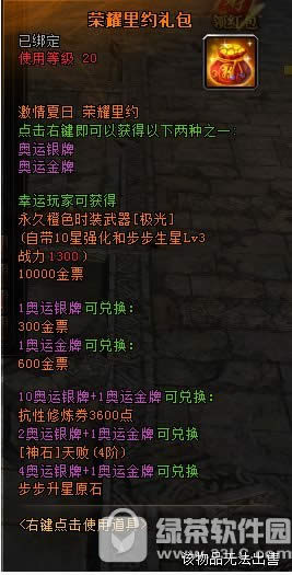 ��ԯ����8��3�ո��� �����������