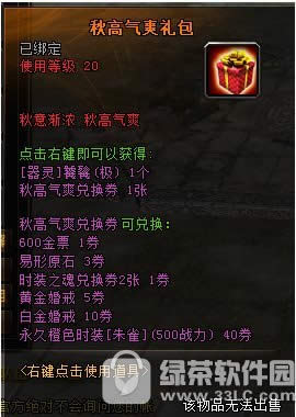 ��ԯ����8��3�ո��� �����������4