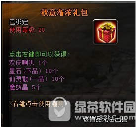 ��ԯ����8��3�ո��� �����������5