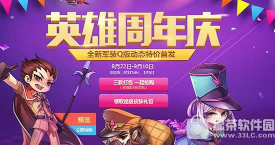 Ӣ��ɱ����/��ʼ��/Ľ�ݾ�װq��Ƥ���������ַ1