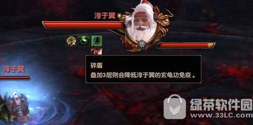 �����澭ͨ�����ʮ����ô�� ͨ�����ʮ��ͨ�ع���4