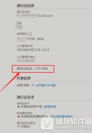 �����ȷ��������ô��� �����ȷ�����Խ������3