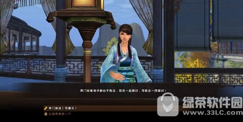 �����澭��ͼƴ����ô�� ����������ͼƴ���淨����3