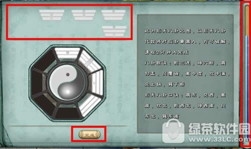 �����澭��ͼƴ����ô�� ����������ͼƴ���淨����4