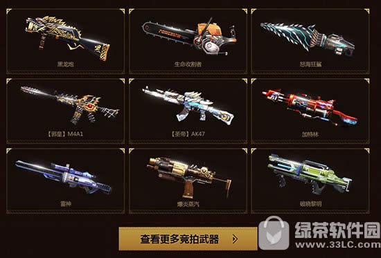 csol2�䶯��Լ� �����ð��˼�������5