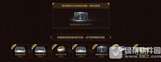 csol2�䶯��Լ� �����ð��˼�������