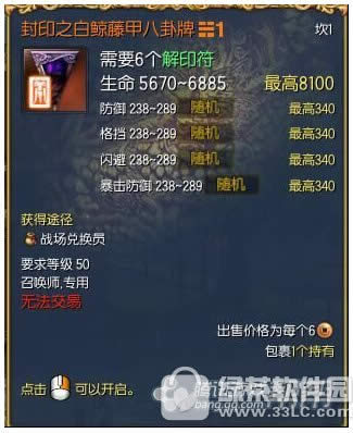 ����׾�8�Գɳ���ʽ��δﵽ���ֵ �׾�8�Գɳ���ʽ��ϸ˵��