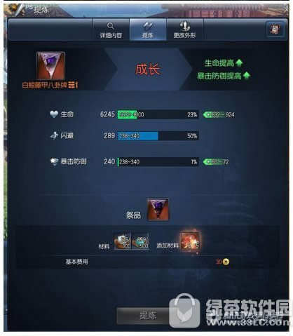 ����׾����Գɳ���ʽ��ô�ﵽ���ֵ �׾����Գɳ���ʽ���6