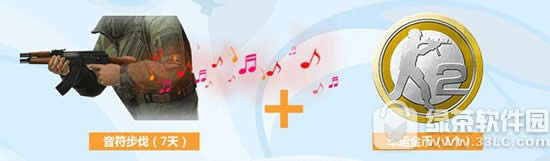 csol2ȫ����˻ ��Ϸ�����������4